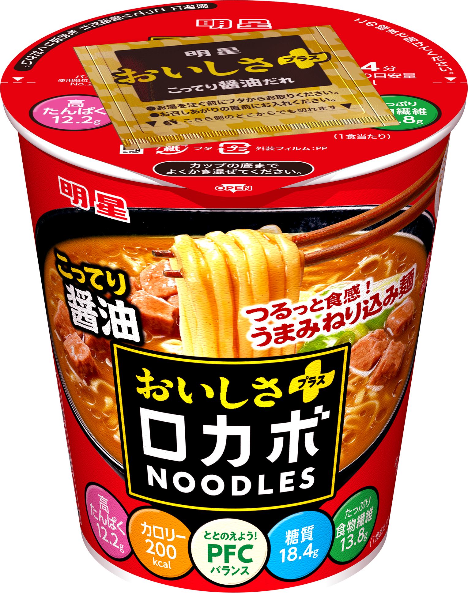 スーさん　白陽2個 白夜1個 すっぽん大豆イソフラボン2袋 明星 ロカボNOODLESおいしさプラス こってり醤油/濃厚鶏白湯